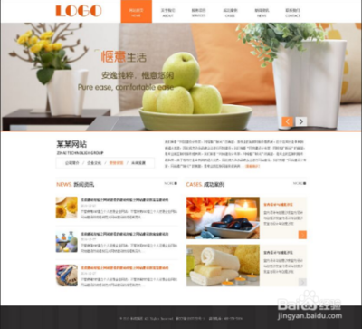 扬中网站推广与网站设计费用解析