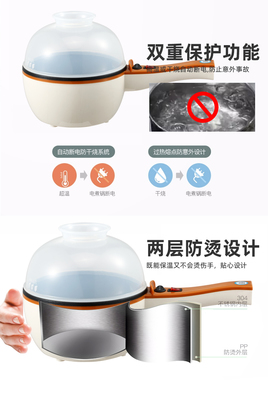 融合潮流与实用 打造一站式工厂批发OEM/ODM电煮锅网站设计方案