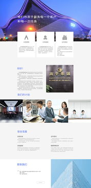 网站设计 从单页艺术到生态系统的构建