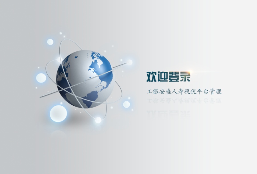 后台系统欢迎界面设计解析——以赵亚茹《网页设计》原创作品为例
