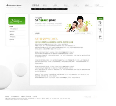 爱情主题网页设计 精选模板素材与网站构建指南