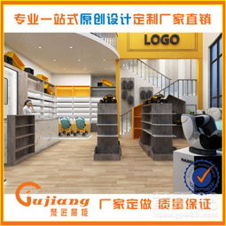 工厂定制童装货架与精品木质奶粉展柜 整店输出与免费网站设计服务解析